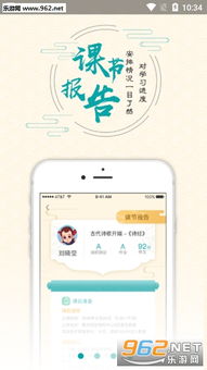 语文小游戏安卓下载,趣味无限