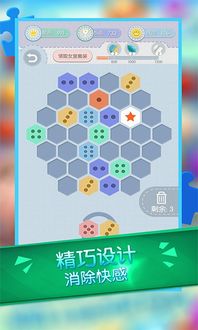 纽扣软件游戏下载安卓,解锁无限可能