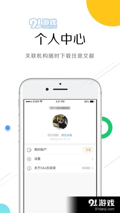 阅读器安卓游戏,阅读器游戏带来的全新娱乐体验