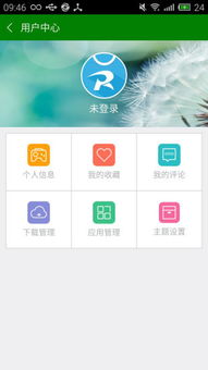 软件空安卓破解游戏,软件空破解技术深度解析