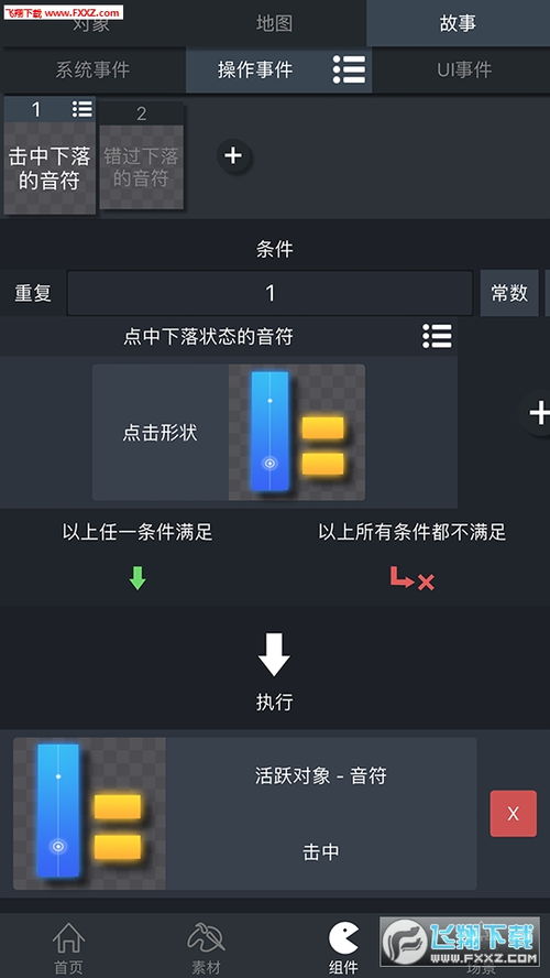 游戏制作软件下载安卓,安卓平台下的下载与生成全攻略