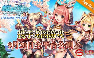 龙图游戏安卓平台,尽享指尖乐趣