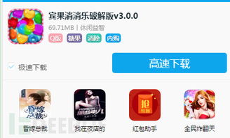 安卓游戏包扣费,揭秘消费模式与盈利策略