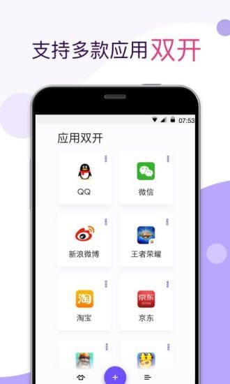 双开游戏app安卓版,尽享安卓版游戏APP的双重乐趣