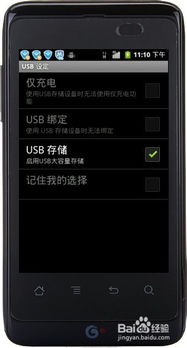 安卓手机游戏数据清理,畅享游戏体验