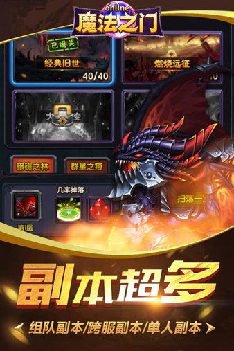 魔法游戏下载网站安卓,魔法游戏安卓平台下载指南