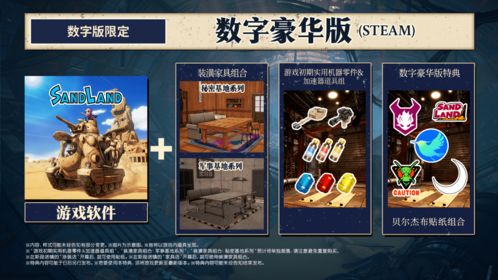装修游戏安卓合成软件,打造个性化家居空间新利器