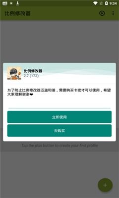 安卓9游戏显示比例,探索完美显示比例新境界