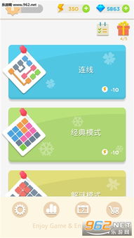 脑力达人安卓版游戏,开启智慧之旅