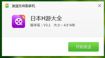 安卓h日系游戏,安卓平台上的经典游戏回顾