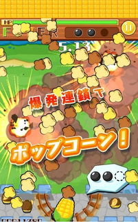 玉米健康游戏下载安卓,安卓平台上的绿色生活新体验