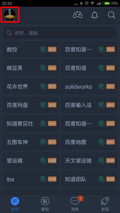 安卓游戏账号怎么关,轻松关闭账号生成功能