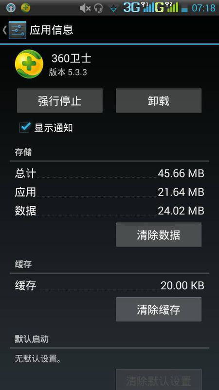 安卓游戏怎么移至后台,轻松实现后台运行