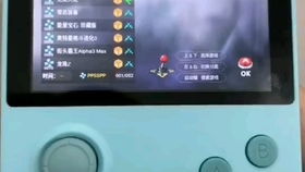安卓电视全体感游戏,引领全感游戏潮流