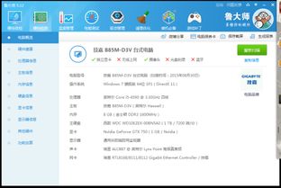 安卓游戏抉择电脑密码,解锁电脑密码的神秘之旅