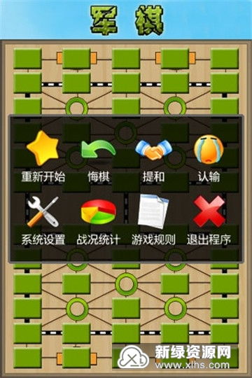 安卓游戏军棋去广告,畅享经典策略游戏新体验