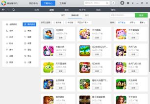 安卓手机成游戏下载,畅享指尖乐趣的无限世界