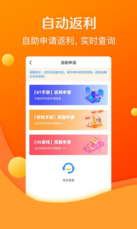 回合游戏app安卓手机,安卓手机上的回合游戏APP全解析