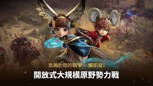 剑灵安卓手机游戏,体验东方奇幻武侠世界