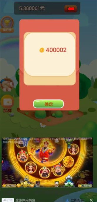 安卓可交易金币游戏,畅享财富增值新体验