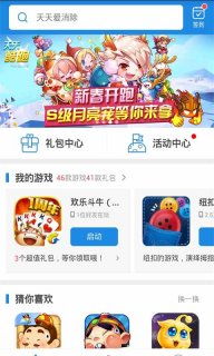 安卓版电脑QQ游戏,安卓版电脑QQ游戏深度体验