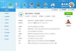 安卓燃烧cpu 的游戏,揭秘CPU燃烧背后的秘密