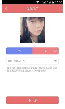 安卓游戏模特推荐软件,解锁游戏体验新境界