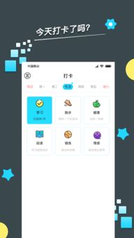 打卡下载教程安卓游戏,轻松体验畅快游戏时光