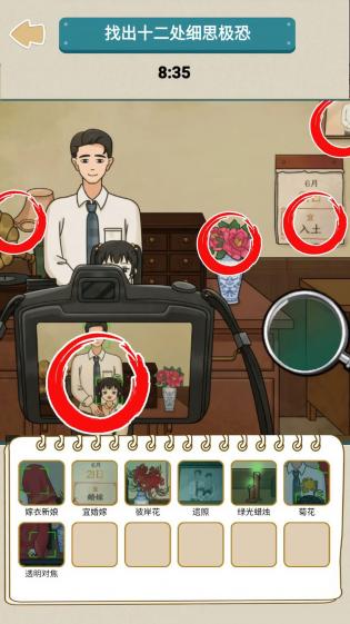 推理大师游戏安卓版,开启智慧挑战之旅