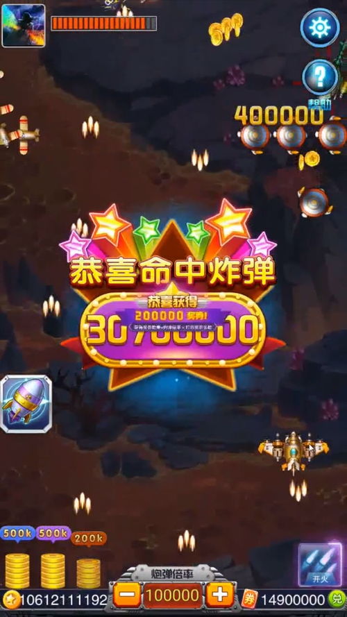 射击游戏红包版安卓,指尖上的射击盛宴