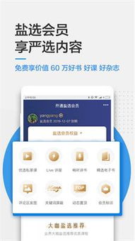 知乎安卓单机游戏,盘点知乎推荐的十大安卓单机游戏