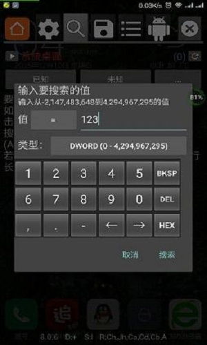 吾爱破解安卓游戏修改,探索吾爱破解安卓游戏背后的奥秘