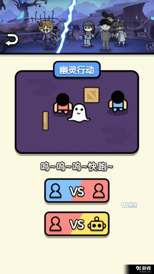 双人手机游戏 安卓,携手好友畅享欢乐时光