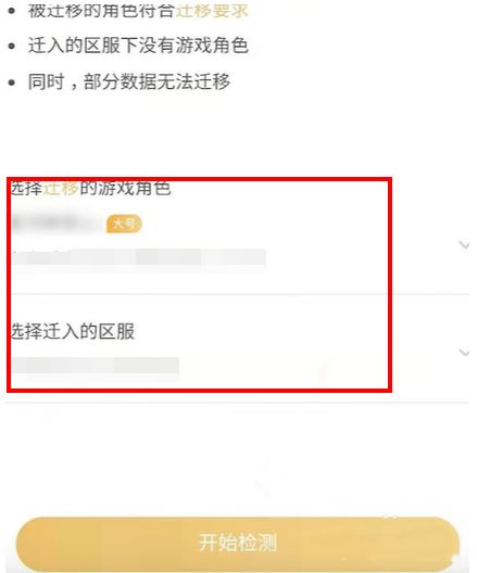 安卓游戏账号怎么迁移,轻松实现账号无缝转移