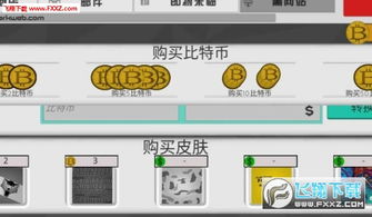 电脑小游戏女生安卓,安卓平台女生专属电脑小游戏精选盘点