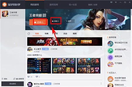 游戏助手免费下载安卓,轻松畅玩无限