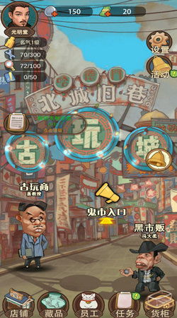 安卓古玩游戏,穿越时空的奇幻之旅