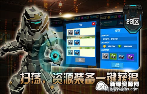 安卓游戏怎么修改钻石,轻松提升游戏财富