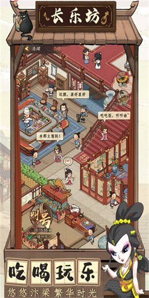 大掌柜解压游戏安卓,趣味无限