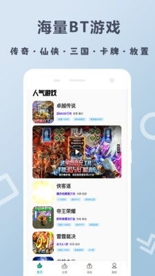 求安卓福利游戏资源,海量免费游戏任你畅玩
