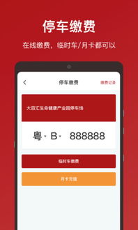 安卓大游戏app双人,安卓大游戏APP深度解析