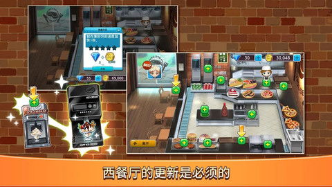 烹饪日式类游戏安卓,尽享和风料理盛宴