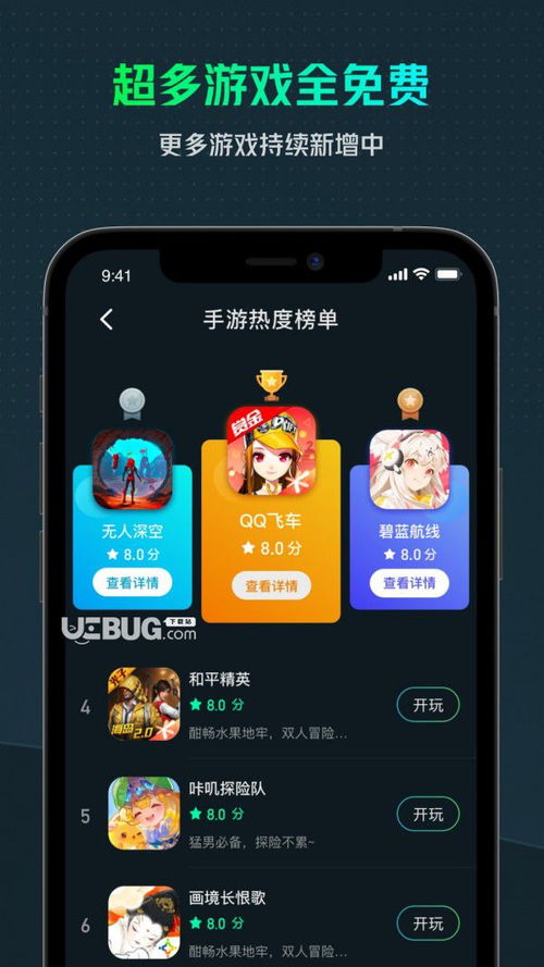 安卓无延迟游戏手机,安卓无延迟游戏手机深度解析