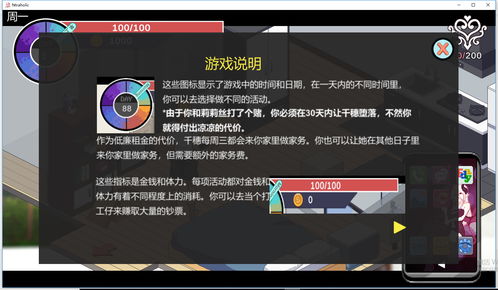 安卓NTR游戏直装,畅享游戏乐趣