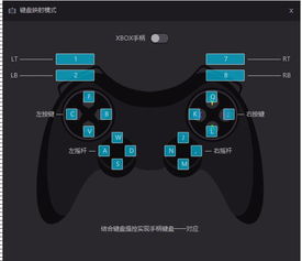 安卓手柄怎么安装游戏,体验畅快游戏时光