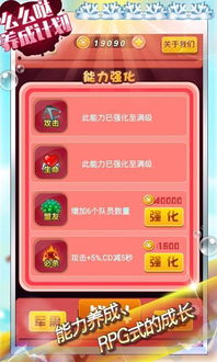 手机养成游戏安卓免费,打造你的梦幻虚拟世界