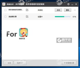 安卓双开游戏方法教程,轻松实现一机多账号畅玩