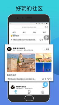 旅游经营游戏app安卓,打造你的梦幻旅行帝国