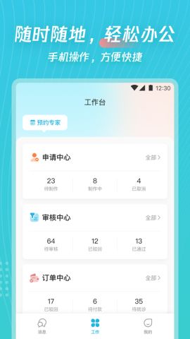 爱情经营游戏app安卓,安卓爱情经营游戏APP深度解析