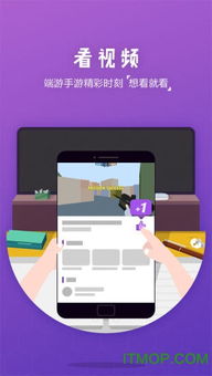 安卓限制游戏时间app,助力健康生活